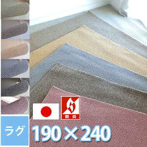 TQc O }bg 3 3 190×240cm h_j R h J[ybg AC{[ uE x[W O[ CguE [Y tďH~p  O~ q k t[O 