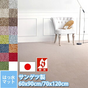 TQc ͂ h }bg 60×90cm 70×120cm  Op ybgP[WXy[X ʏ Eߏ Lb`  h_j R h d O~ 炳 [vpC n  ~ |