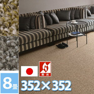 TQc [ J[ybg h_j R h 8 O }bg 352×352cm ]ˊ8 ` O~ ё ӂӂ lɂ₳SES { Ԃ 2FWJ JbgpC 炳 