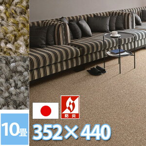 TQc [ J[ybg h_j R h 10 O }bg 352×440cm ]ˊ10 ` O~ ё ӂӂ lɂ₳SES { Ԃ 2FWJ JbgpC 炳
