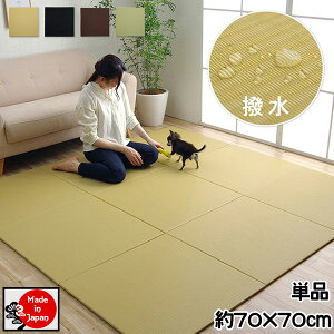 y1Pizu ͂ 70×70cm @ ɒu v ~߉H NbV ȃXy[X[ y ȒPݒu ւȂ { ȒP I[V[Y x[W 