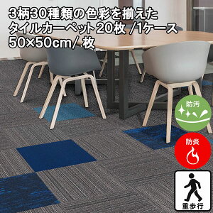 yzh ^CJ[ybg 20(1P[X) 50×50cm/1 GRAPHIC/PLANE/STRIPE 100TCNiC h d ϖՐ J[oG[VLx dsΉ Ǝ{ { w
