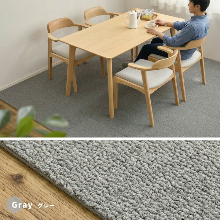 楽天市場】【10枚セット】置くだけ密着 タイルカーペット 約40×40cm 