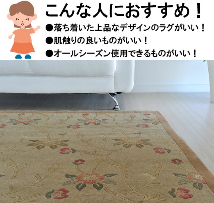 楽天市場】【送料無料】ウール＆シルクの高級手織りラグ！中国ウール段 