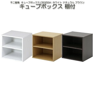 gݍ킹R Ɋy[ L[u{bNX@It^Cv CB35SH@zCg i` uE@W34.5×D29.5×H34.5(cm) fBXvCbN [Ƌyfuz