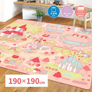 􂦂 LbYO 190×190cm  { Pl l`V ̎q wZ qp ւ q a v[g  vC}bg  I[V[Y j PT2yhgz