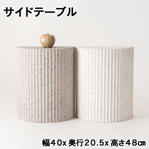 Ζڒe][ TChe[u 40×s20.5×48cm CgO[ zCg ~ V ԂłȖkfUC \t@ExbhTChɍœK i ~je[u ȃXy[