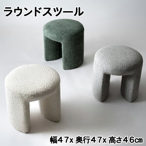 EhXc[ 47×s47×46cm O[ O[ zCg i`CeAɉfkIbg} ۂ݃fUCŗDSn qp⃊rÕANZgɍœK R