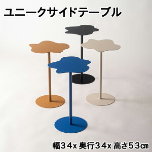 j[NTChe[u 34×s34×53cm ubN u[ AC{[ CG[ ܂͗l ~je[u RpNge[u rO  ۂ݃fUC₳ 