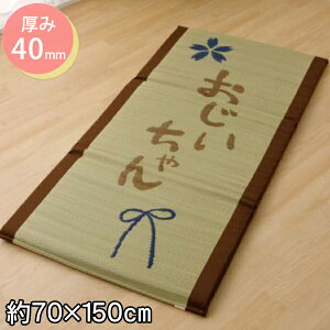  }bg hV̓ c v[g R hL L z 炳 Ȃ 70×150cm 낮 Q] Qp ܂ ^ [ ł킽40mm NbV I[V[Y  