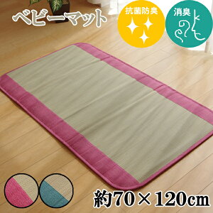  }bg xr[}bg Ԃ R hL L z 炳 Ȃ 70×120cm 낮 Q] Qp Icւ ܂肽 ł킽15mm NbV v  I[V[Y