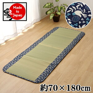  }bg t[}bg 70×180cm lp 킢 R hL L z 炳 Ȃ ɂ 낮 Q] Qp K}bg ܂肽 RpNg [ NbV 
