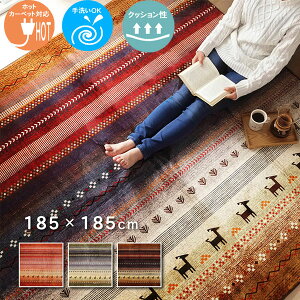 kO Mx 185×185cm J[ybg  􂦂 {[O fUCO h ΍  g[ zbgJ[ybgΉ tl Mbx RDIyikz