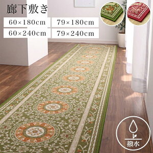  L~ L~ GKg ɂ Yɂ O  Lp L~ J[ybgOK ł iC x Ղɋ  RMRyikz