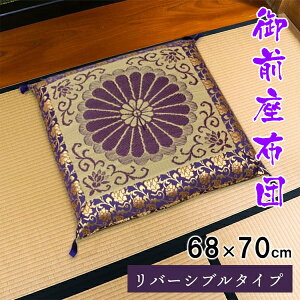 Ozc o[Vu 68×70cm ~ @ @v  q a a ԂƂ NbV  E  SOZ (1131630013102)yikz