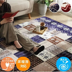 zbgJ[ybg g[Ή 􂦂 k mfBbN J[ybg tl O O}bg ȒP Ȃ߂炩 ӂӂ  킢  tďH~p EHbVu 