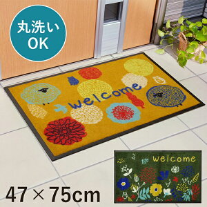 փ}bg 􂢂ł Op O 47×75cm k   DƂ  Ђ ӂ낤 ԕ  hA}bg y Ƃ EF}}bg GgX}bg  tHX^y