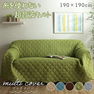 g낢 }`Jo[ 190×190cm 􂦂  k 唻 ` XJbv xbhXvbh Jo[ \t@Jo[ zbgJ[ybgJo[ I[V[Y v[g 