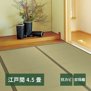 ̏ɕ~ ~ SU  (Ȃ) ]ˊ 4.5 4.5 261×261cm  䑐 RJr L oڐD J[ybg O~ 荠 [Yiu ̕ی COT   a m 