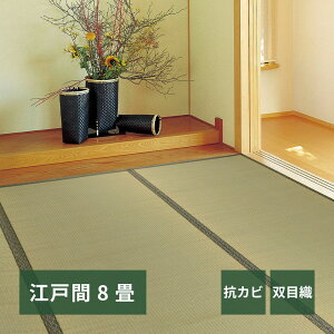 ̏ɕ~ ~ SU  (Ȃ) ]ˊ 8 8 352×352cm  䑐 RJr L oڐD J[ybg O~ 荠 [Yiu ̕ی COT   a m r