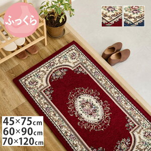 yz×炩 VFj[}bg _~j 45×75cm/60×90cm/70×120cm ~ߕt WK[hD NbV ԕ bh lCr[ /xbhTCh yhgz