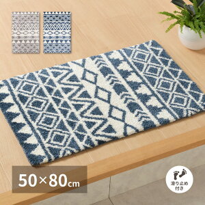 ���փ}�b�g ���C�[�Y ��50×80cm ����~�� �􉽊w�͗l �k�� ������� ���� ���� �G���g�����X�}�b�g �􉽊w�͗l �V���v�� �ӂ��ӂ� �O���[ �l�C�r�[�yhg�z