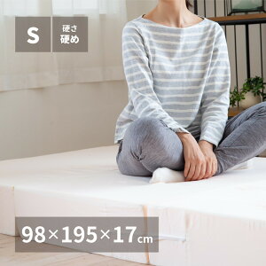 ܂肽ݍ}bgX 98×195×17cm VO S 3܂  E^ d Ɍ ̈U QԂ肵₷ {yhgz