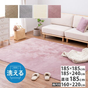 y􂦂違yʁzQ^b` O 185×185cm/185×240cm/185cm~`/160×220cmȉ~` y₩ӂӂ 3mmE^ zbgJ[ybgEgΉ ېOK  KCeAyhgz