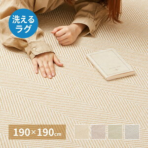 􂦂 w{O {[i 190×190cm w{[ @Ő􂦂郉O ېOK zbgJ[ybgEg[Ή ~ߕt ܂肽݃O E^ ӂ Vv I[V