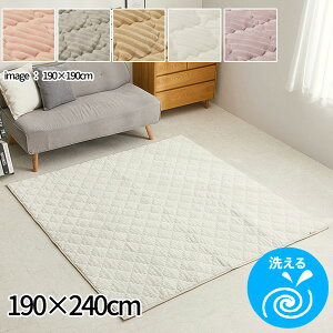 zbgJ[ybgJo[Ή 􂦂 O 190×240cm tl LgO ёZ ΍ ₦΍ bJ ɂ  g[Ή |{bgΉ E^ 炳