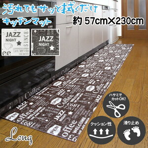 炭 Lb`}bg O 57×230cm 5mm @ ₦ ΍ ȃGl ߓd NbV JbgOK  ׂ~ J[ybg }bg   fMV[g uE zCg 
