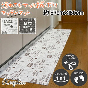 炭 Lb`}bg M[ 57×180cm 5mm @ ₦ ΍ ȃGl ߓd J[ybg NbV JbgOK  ׂ~ }bg   fMV[g uE zC