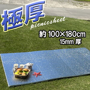Ɍ  h NbV 100×180cm W[V[g  W[}bg A~ ܂肽 NbV ЊQp Ԓ AEghA Lv eg Ci[}bg A~}bg ^ 