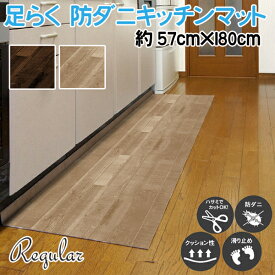 ̵ɥ˺޻ѡ ­餯 åޥå 쥮顼 57180cm 5  ¤ 䤨 к ʥ  ڥå å åȣϣ ٤ߤ ޥå  ä Ǯ  ʥ ­ڡus(U-2900905)