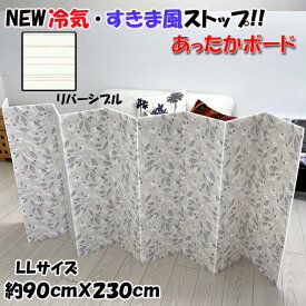 䵤ȥå Ǯܡ  Ǯѥͥ  뤮 ŵ 䵤   к 䵤 ɴ к ˼ ɴå ʥ ꡼աܡ äܡ 90230cm ̣ RSABus(U-2900904)