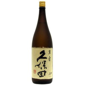 【全国送料無料クール便】久保田 萬寿 1800ml【RPC】【あす楽_土曜営業】【あす楽_日曜営業】【YOUNG zone】【ギフト】