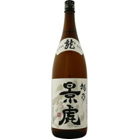 【全国送料無料クール便】越乃景虎 龍 1800ml【RPC】【あす楽_土曜営業】【あす楽_日曜営業】【YOUNG zone】【ギフト】