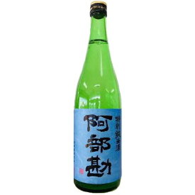 【全国送料無料クール便】阿部勘 特別純米 720ml【RPC】【あす楽_土曜営業】【あす楽_日曜営業】【YOUNG zone】【ギフト】