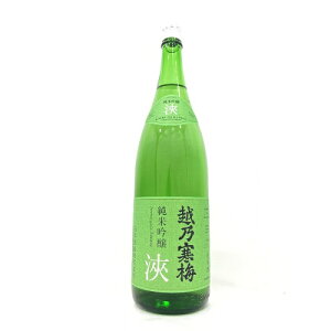 【全国送料無料クール便】越乃寒梅 純米吟醸 浹(amane) 1800ml【RPC】【あす楽_土曜営業】【あす楽_日曜営業】【YOUNG zone】【ギフト】