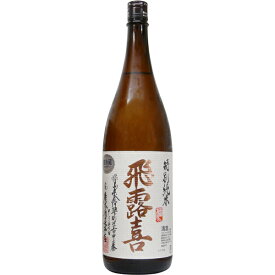 【全国送料無料クール便】飛露喜　特別純米　1800ml【RPC】【あす楽_土曜営業】【あす楽_日曜営業】【YOUNG zone】【ギフト】