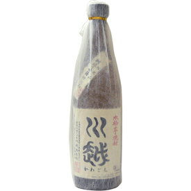 【送料無料（沖縄は850円）】川越　芋　25度　720ml（川越）（宮崎）【RPC】【あす楽_土曜営業】【あす楽_日曜営業】【YOUNG zone】【ギフト】