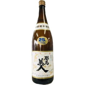 【送料無料（沖縄は850円）】耶馬美人　米　25度　1800ml（旭酒造）（大分）【RPC】【あす楽_土曜営業】【あす楽_日曜営業】【YOUNG zone】【ギフト】