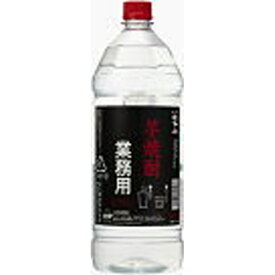 【送料無料（沖縄は850円）】岩川醸造 業務用 芋焼酎 10度 2700mlペット【RPC】【あす楽_土曜営業】【あす楽_日曜営業】【YOUNG zone】【ギフト】