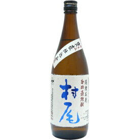 【送料無料（沖縄は850円）】村尾　芋　25度　750ml　（ANAラベル）　（村尾）（鹿児島）【RPC】【あす楽_土曜営業】【あす楽_日曜営業】【YOUNG zone】【ギフト】