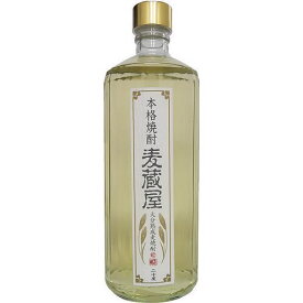 【送料無料（沖縄は850円）】麦焼酎　麦蔵屋 ライト　20度　720ml　限定品【RPC】【あす楽_土曜営業】【あす楽_日曜営業】【YOUNG zone】【ギフト】