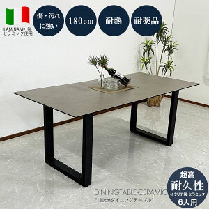 10%offN[|zz Z~bN _CjOe[u 180cm 6lp Z~bNe[u C^AZ~bNgbv He[u e[u Z~bN O[ ` He[u _ 