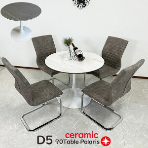 Z~bN _CjOZbg _CjOe[u 5_Zbg 90cm Z~bNe[u  ȃXy[X ی^ Z~bNgbv ۃe[u ~` _CjO e[u _CjO`FA Je