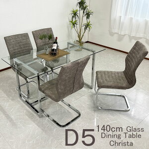 10%offN[|Ώ _CjOe[uZbg 4lp 5_ _CjOe[u 140cm KXe[u KXV NX^ KX 9mm e[u ACAr _CjO`FA JeBo