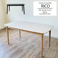 10%offクーポン配布中 セラミックテーブル 150cm幅 ダイニングテーブル 木製 異素材 北欧 ホワイト ブラ…