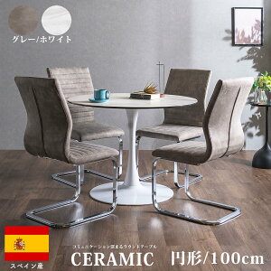 10%offN[|zz _CjOZbg 5_ Z~bN e[u  ȃXy[X ی^ ۃe[u 100cm Z~bNgbv XyCY ō _CjOe[u 4lp ~` R[q[e[u 